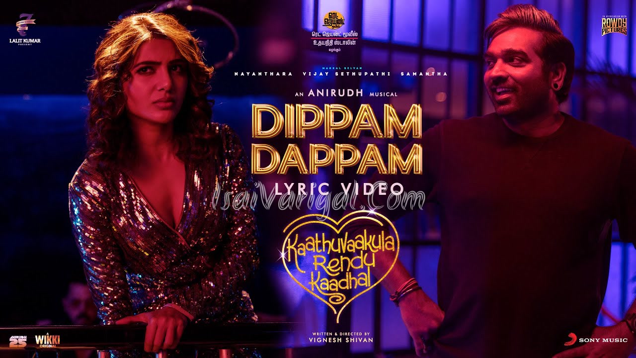 Dippam Dappam Song Lyrics Poster