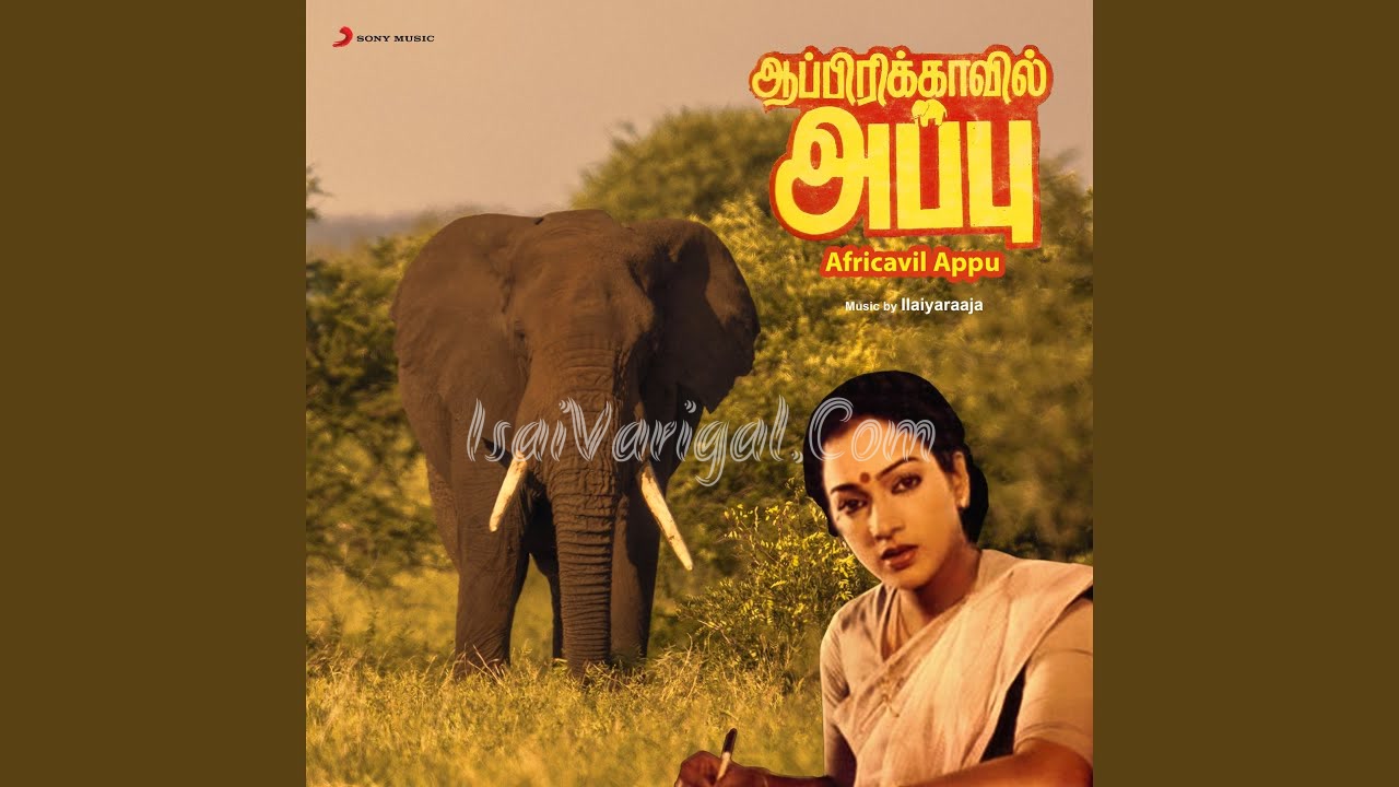 Kanmani Appu Song Lyrics Poster