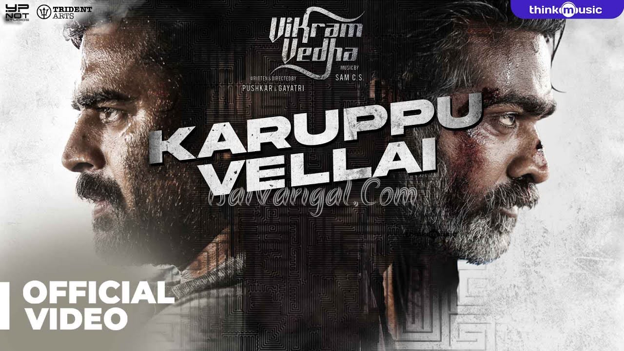 Karuppu Vellai Song Lyrics