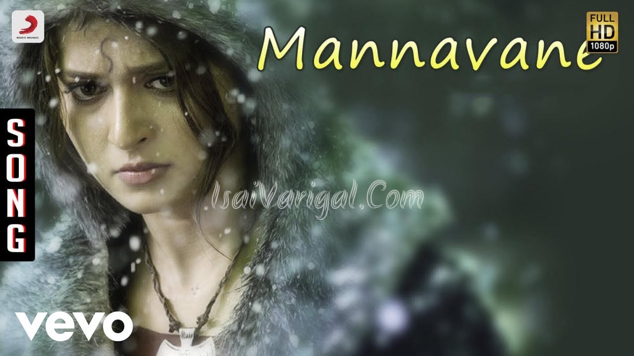 Mannavane En Mannavane Song Lyrics