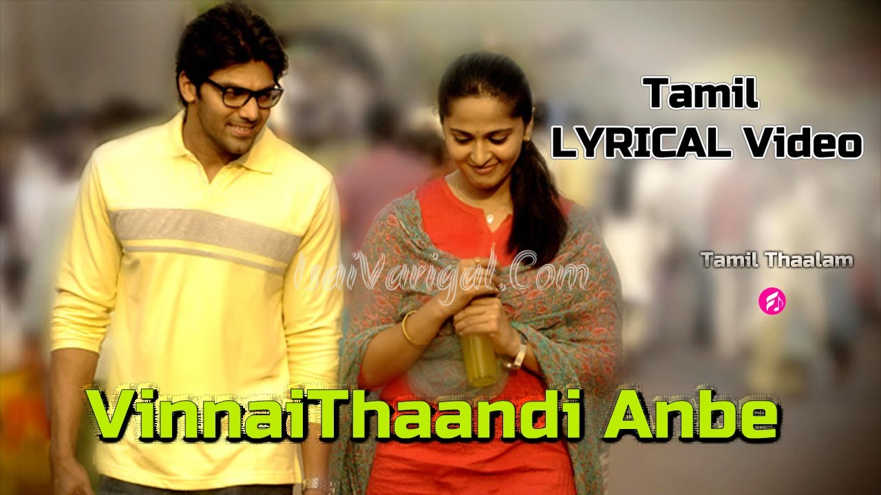 Vinnaithaandi Anbe Song Lyrics