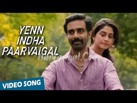 Yenn Indha Paarvaigal Song Lyrics