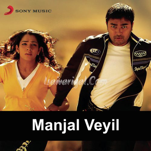 Manjal Veyil